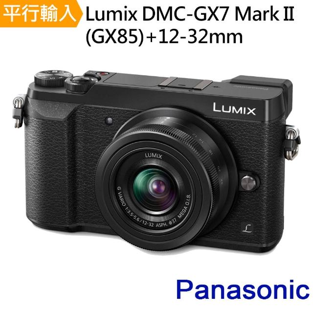 【Panasonic 國際牌】Lumix DMC-GX7 Mark II / GX85+12-32mm 單鏡組(中文平輸)