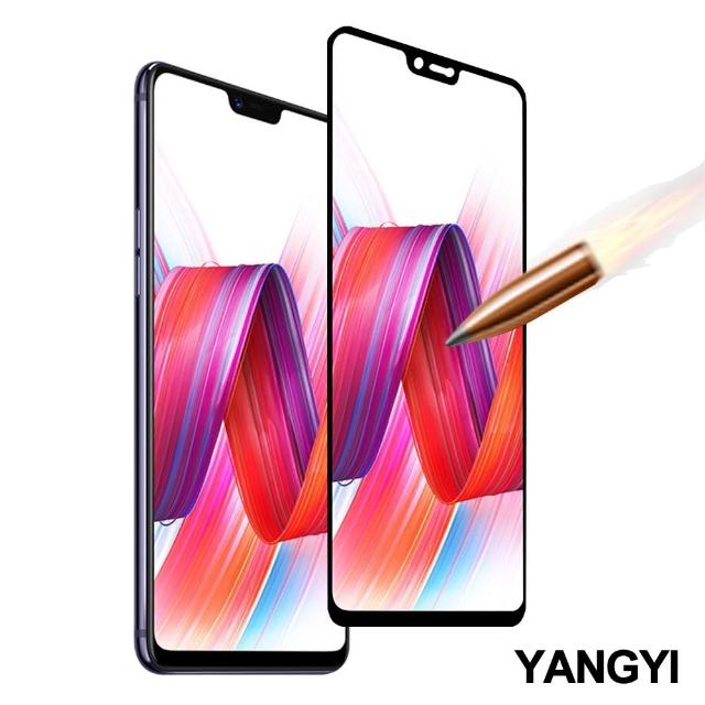 【YANG YI 揚邑】OPPO R15 / R15 Pro 6.28吋 滿版軟邊鋼化玻璃膜3D防爆保護貼(黑色)