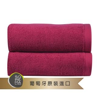 【Sorema 舒蕾馬】原色精緻毛巾2入組 30x50cm 南歐陽光明星品牌(★果酒桃 Sangria★)