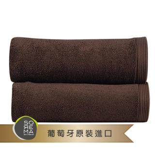 【Sorema 舒蕾馬】原色精緻毛巾2入組 30x50cm 南歐陽光明星品牌(★巧克力 Chocolate★)