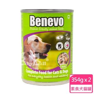 【Benevo 倍樂福】英國素食認證 犬貓主食罐頭 369gX2罐(素食狗罐 素食貓罐 純素)