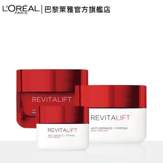 【LOREAL Paris 巴黎萊雅】活力緊緻 抗皺緊緻修護全效組(日/晚霜任選2入 + 眼霜)