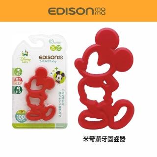 【EDISON 愛迪生】KJC嬰幼兒趣味米奇潔牙固齒器(3個月以上)