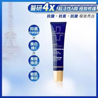 【DermEden 得美登】1%A醇煥能撫紋修護眼霜15mL(法國藍帶眼霜★改善眼周細紋暗沉)