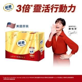 【Move Free 益節】Move Free益節加強型迷你錠禮盒(每組含30錠x2瓶)