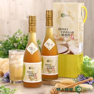 【情人蜂蜜】台灣健康蜂蜜酢500mlx1入組 附手提禮盒(年節禮盒)