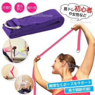 【kiret】瑜珈伸展帶 雙扣環拉力繩 瑜珈帶 2入-附贈隨身收納袋2入(瑜珈繩 拉筋帶 拉力帶 伸展)