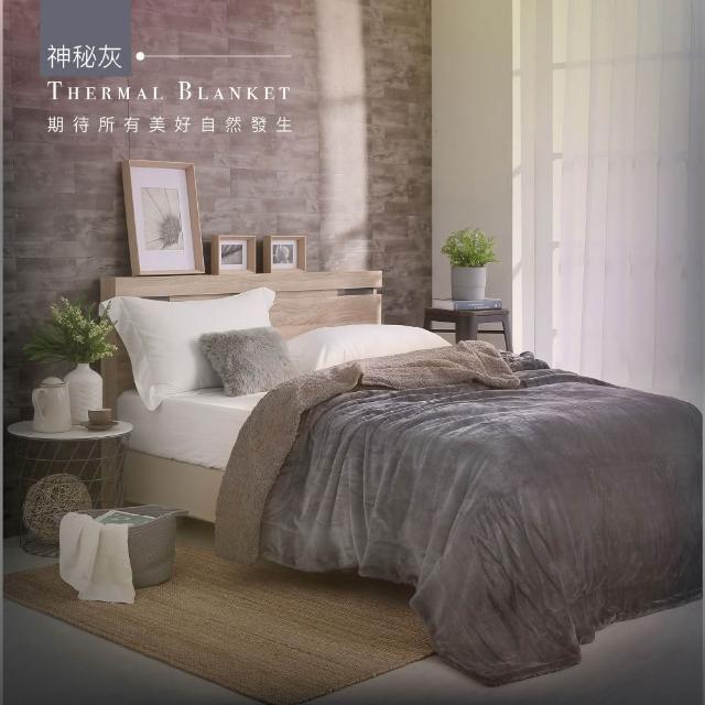 【ISHUR 伊舒爾】夢幻純色法蘭絨x羊羔絨毯被(加厚款/毛毯/毯子/多款任選)