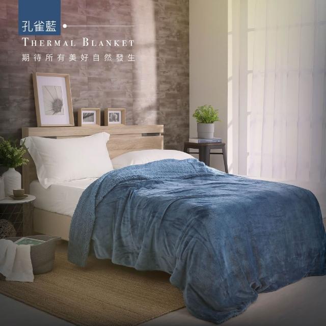 【ISHUR 伊舒爾】夢幻純色法蘭絨x羊羔絨毯被(加厚款/毛毯/毯子/多款任選)