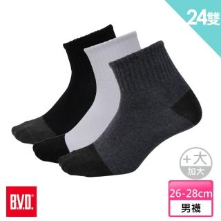 【BVD】雙效抗菌除臭1/2健康男襪加大24雙組(B384襪子)