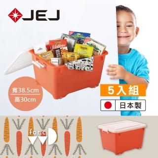 【JEJ ASTAGE】for.c vivid繽紛整理箱深50 橘色(超值5入組)