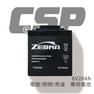 【CSP】TD8200 鉛酸電池 8V20Ah(電燈.照明.馬達. 鉛酸電池 台灣製 TD-8200)