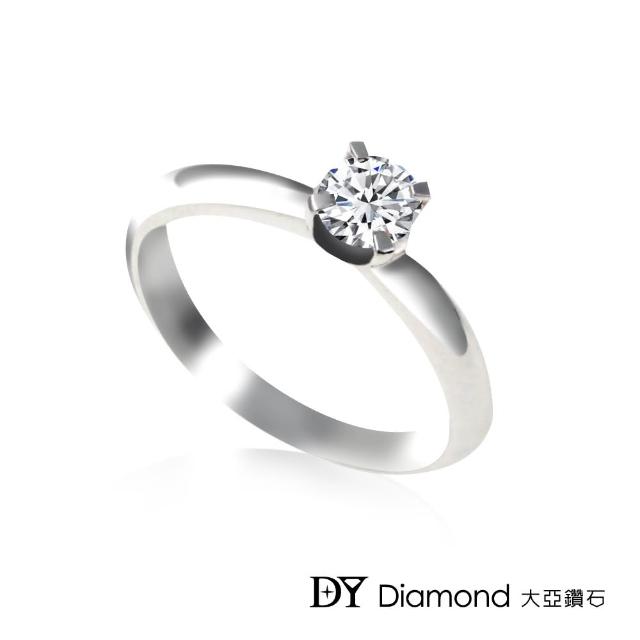 【DY Diamond 大亞鑽石】18K金 0.20克拉 經典求婚女戒