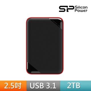 【SP 廣穎】Armor A62S 2TB 2.5吋軍規防震行動硬碟