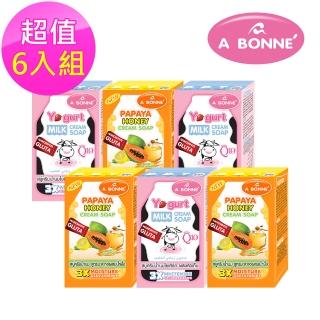 【A BONNE】優格牛奶Q10香皂+木瓜蜂蜜香皂(6入組)