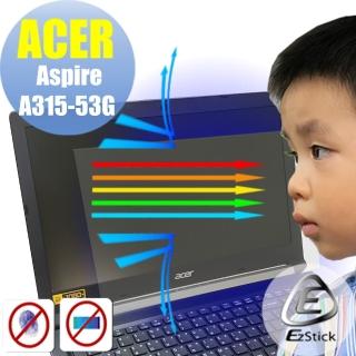 【Ezstick】ACER A315 A315-53G 防藍光螢幕貼(可選鏡面或霧面)