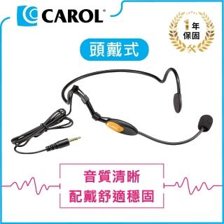 【CAROL 佳樂電子】頭戴式麥克風 MUD-806N(★音質清晰、配戴舒適穩固、表演/健身/瑜珈/舞蹈教學適用)