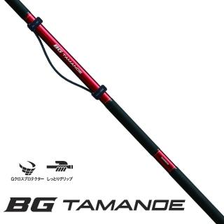 【SHIMANO】BG TAMANOE 550 玉柄