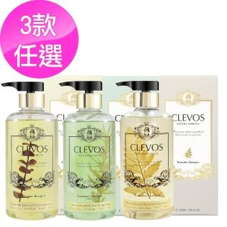 德.美雙有機認證CLEVOS天然精油髮浴露單瓶(530ml)三款任選