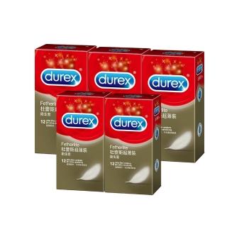 【Durex杜蕾斯】超薄裝12入保險套(5盒組)