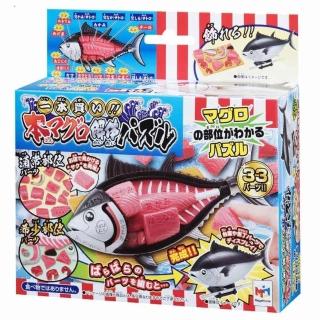 MEGAHOUSE 日版 益智桌遊 買一整條魚! 金槍魚趣味拼圖(趣味拼圖)