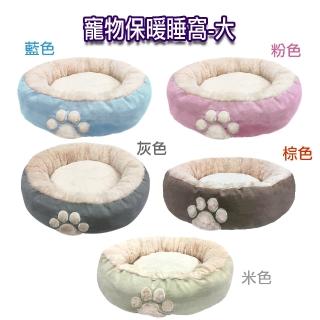 【超值2入組】寵物保暖睡窩-大(多色可選)