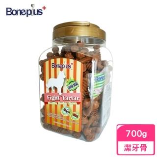 【Bone Plus】起司動能雙頭潔牙骨 700g（小桶裝）