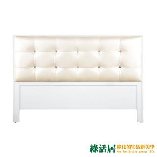 【綠活居】雷斯  時尚5尺水鑽米白皮革雙人床頭片