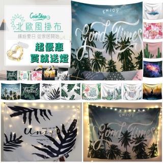窗簾 門簾 紡品分類推薦列表 分類屬於傢飾寢具 第4頁 大家找網購 窗簾 門簾 紡品分類推薦列表 分類屬於傢飾寢具 第4頁 大家找網購