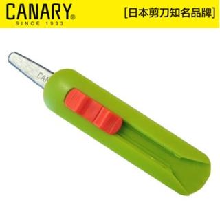 【CANARY 長谷川刃物】紙箱小子-物流君紙箱切刀-蘋果綠(DC-15)
