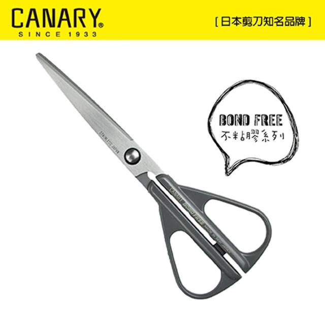 【CANARY】BOND FREE系列-不粘膠先細剪刀160mm(先細剪刀)