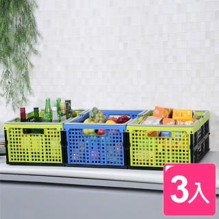 【真心良品】波特蘭摺疊收納籃35L-3入(MIT台灣製 野餐/後車廂/玩具/零食分類/整理/置物盒)