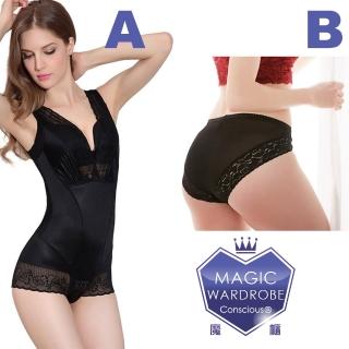 【MAGIC WARDROBE 魔櫃】買一送一.A420丹蠶絲+鍺元素+負離子能量石+送B蠶絲內褲(塑身衣瘦身衣)