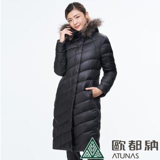 【ATUNAS 歐都納】女款時尚羽絨長版外套(A1-G1827W黑/防風/保暖/防潑水/禦寒/戶外)