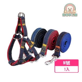 【寵物夢工廠】M號 / 寵物牛仔風帥氣胸背+牽繩 寵物牛仔風胸背(牽繩 狗胸背帶 狗牽繩 貓胸背帶 狗散步牽繩)