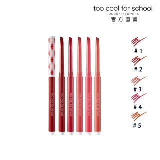 【Too cool for school 官方直營】即期品 格子學院 親親精巧唇膏(多色)