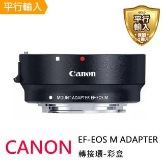 【Canon】EOS-M/EOS M 轉接環-含腳架環(平行輸入-彩盒)
