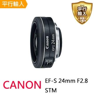 【Canon】EF-S 24mm F2.8 STM(平行輸入)