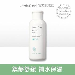 【innisfree】香榧調理修護水 200ml(痘痘肌必備明星品)