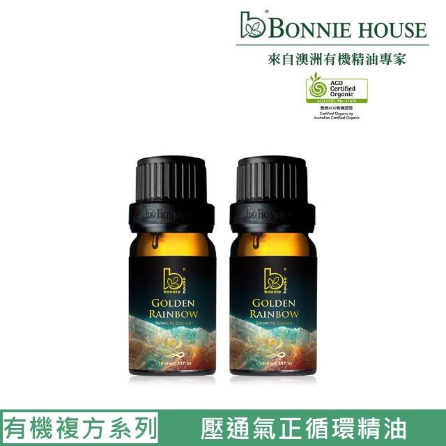 【Bonnie House】有機脈輪精油10ml 2入組(新品上市)