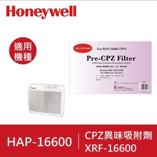 【美國Honeywell】CPZ異味吸附劑(XRF-16600)