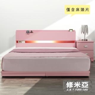 【修米亞】附崁燈插座 雙人床頭片(粉紅色)