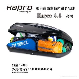 【Hapro】HAPRO 4.3 430L 亮黑 車頂行李箱 車頂箱 右邊開(保固5年)