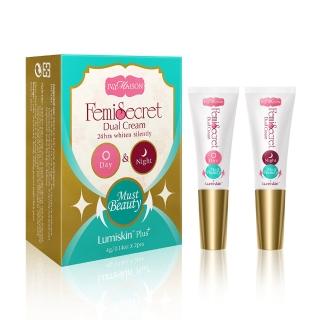 【IvyMaison】粉紅美胸乳暈雙效組4ml*2入(產後乳暈美白/私密淡化/哺乳後乳頭淡化)