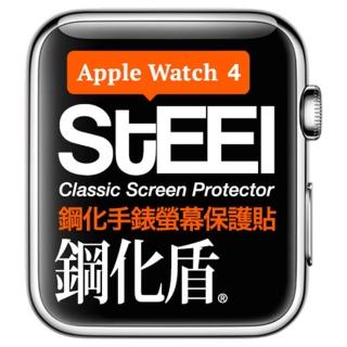 【STEEL】Apple Watch 4（44mm）鋼化防護貼