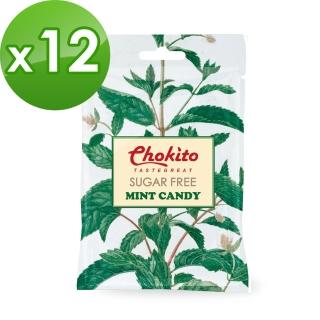 【Chokito 巧趣多】西班牙無糖薄荷糖袋裝 30g(12包)