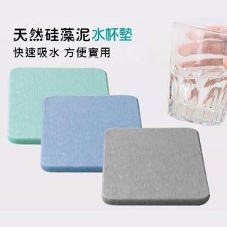 【PS Mall】快速出貨-矽藻土洗漱杯墊 方形10*10CM 2入(J2442)