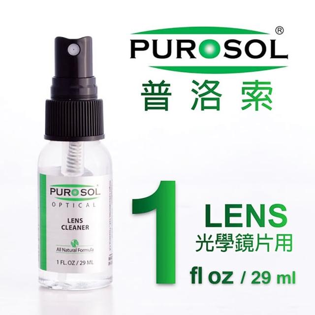 【美國Purosol】Purosol普洛索天然環保光學噴霧式鏡片清潔液清潔劑1oz(不傷鍍膜