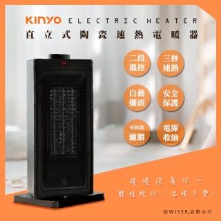 【日本AWSON歐森】擺頭式PTC陶瓷電暖器 PH-130(暖暖暖!防疫大作戰)