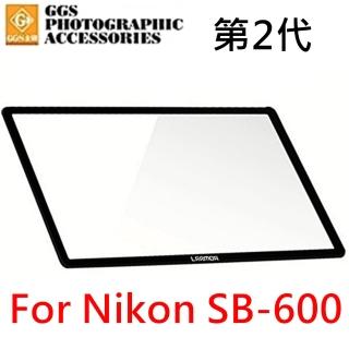 【GGS】第2代耐磨耐刮耐撞硬式保護貼金鋼屏(適Nikon尼康SB-600 SB600機頂閃燈外閃光燈的液晶螢幕)
